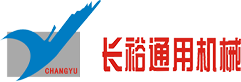 廣州市長(cháng)裕通用機械有限公司1